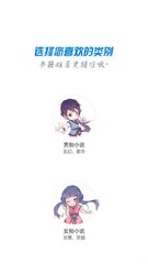 乐虎官方app